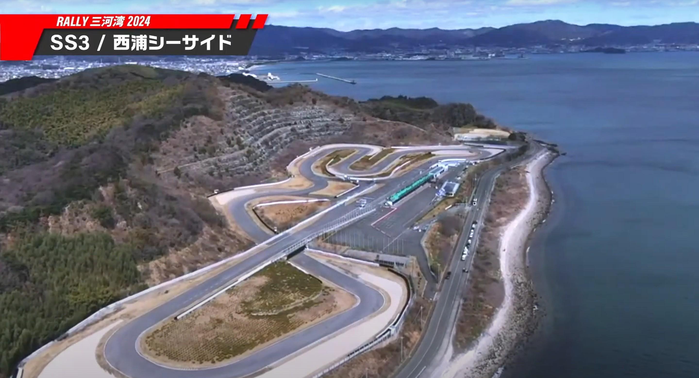 スパ西浦モーターパークのサーキットから海岸沿いの一般道を走る「SS3／西浦シーサイドロード1」