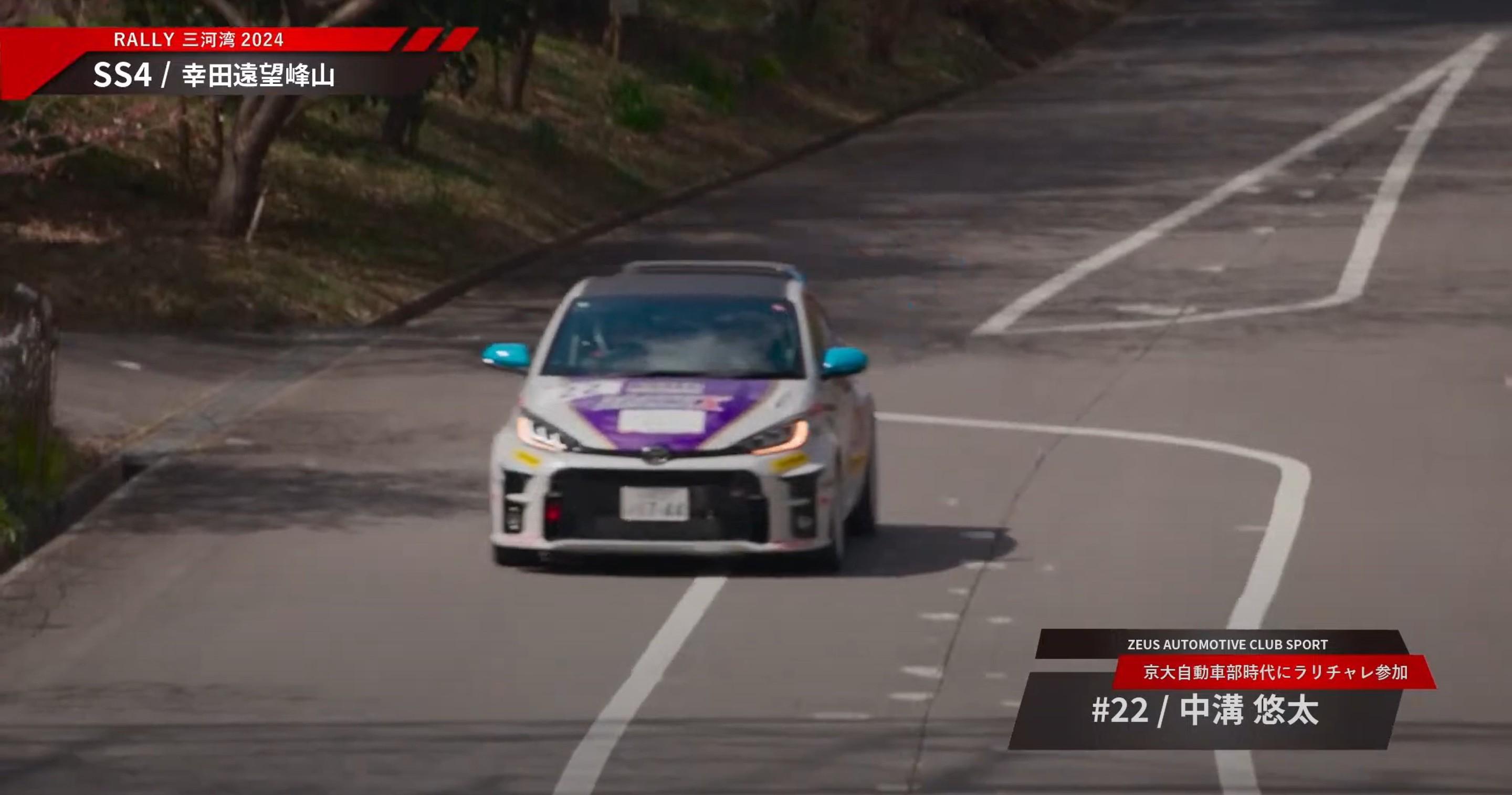 「SS4／幸田遠望峰山」はアップダウンの激しい、ジャットコースターのよう激しく上り下りのあるハイスピードコース（写真は22号車／中溝悠太／小藤桂一組）