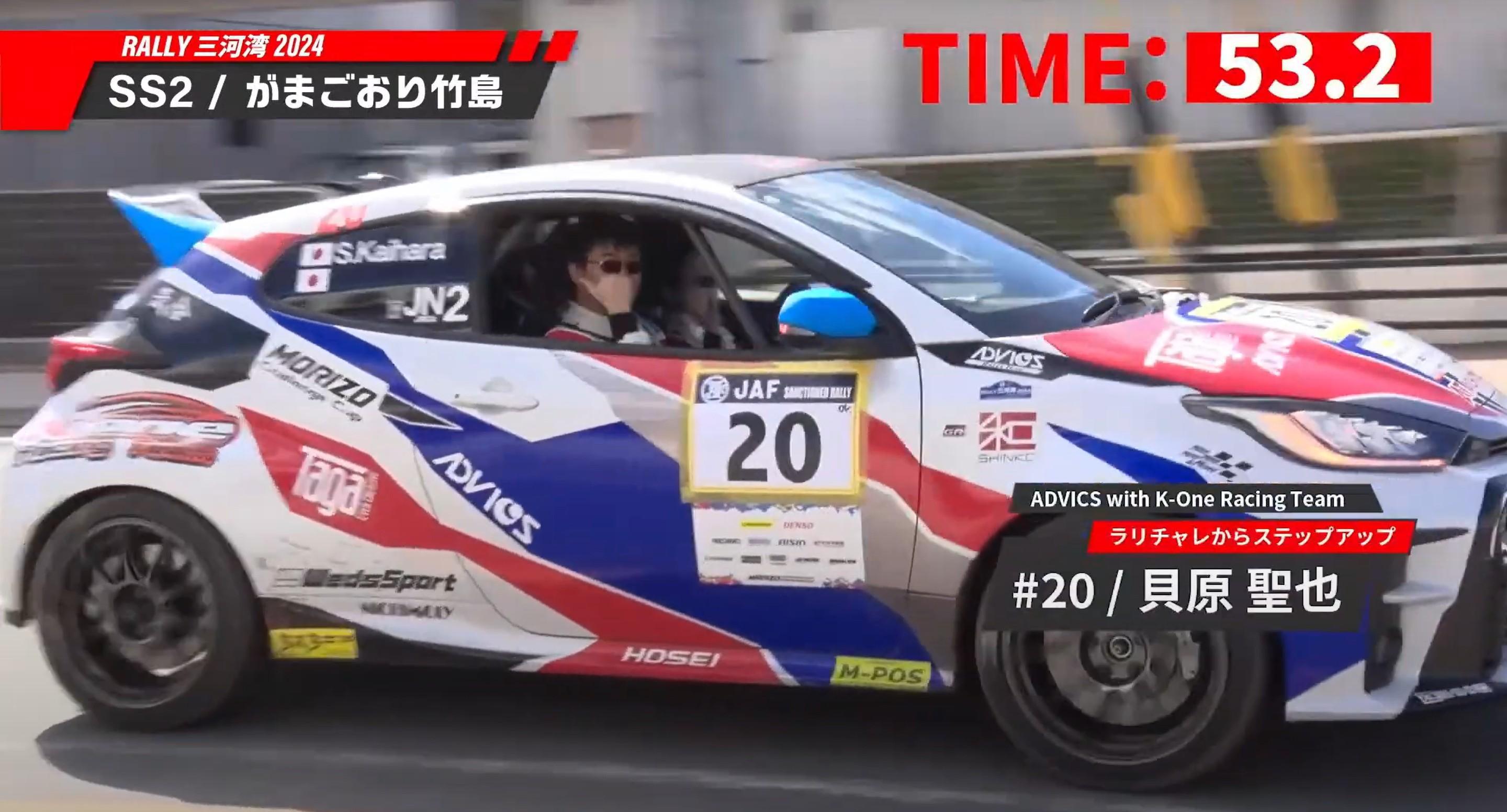 初日を首位で終えた貝原／西﨑組。総合でも7位と大健闘した