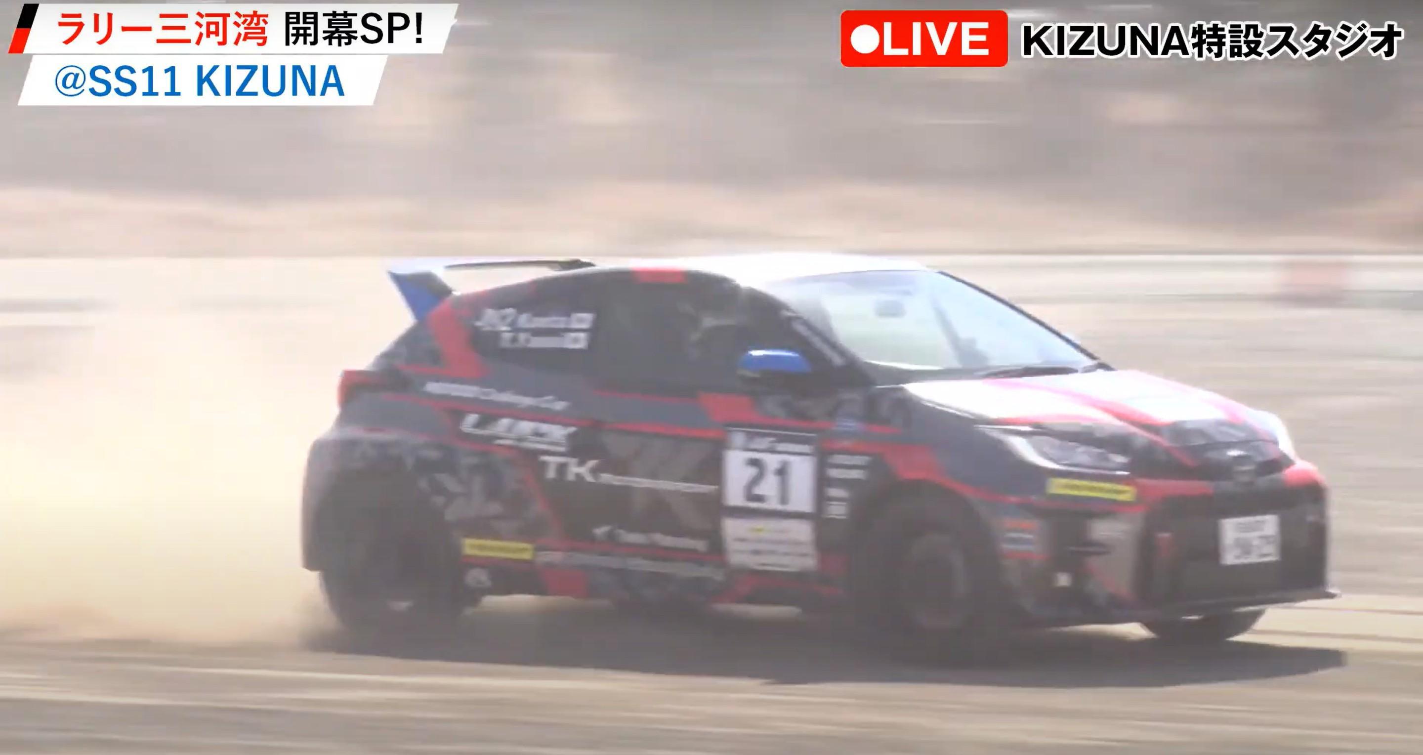 「SS11／KIZUNA1」で初のステージ勝利をあげたKANTA／保井隆宏組