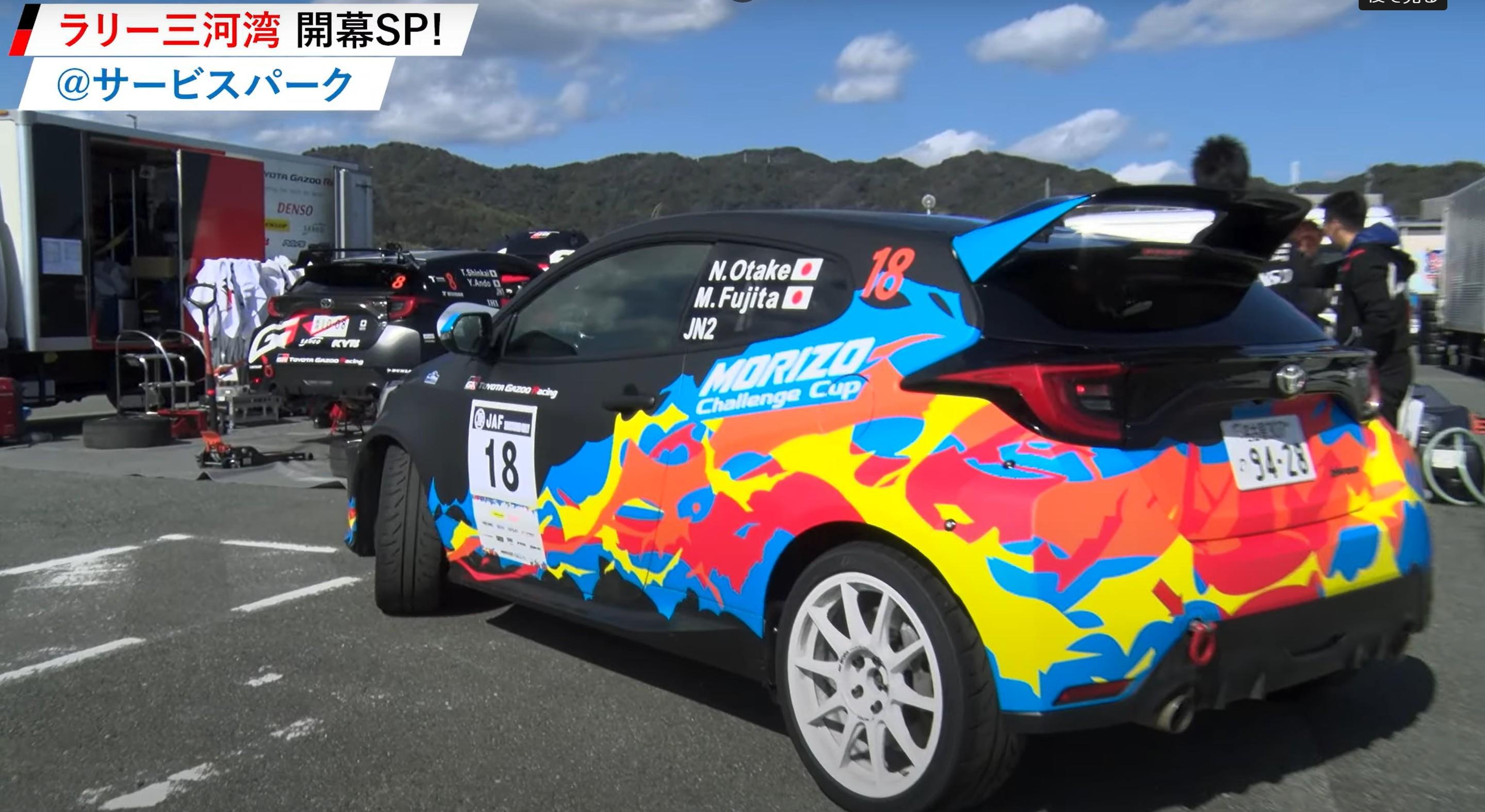 使用車両はトヨタGRヤリスのみのワンメイク。改造範囲も制限することでドライバー／コ・ドライバーの真の力量が問われる