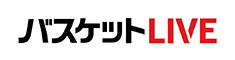 バスケットLIVE